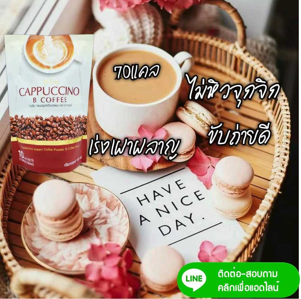beecoffee