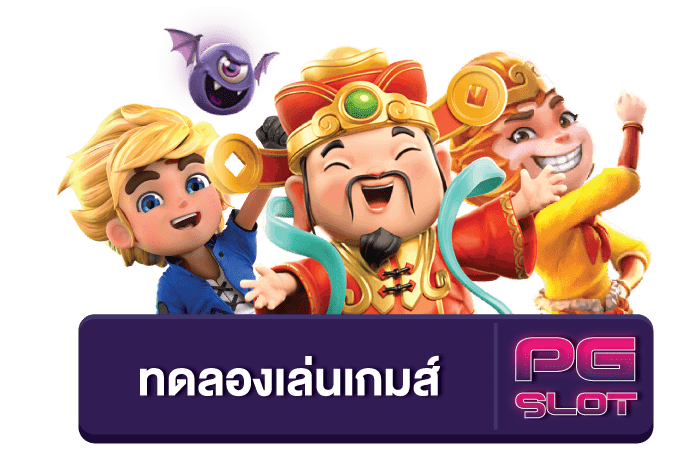 pg slot